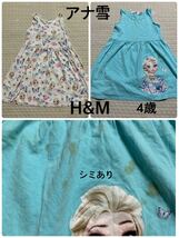 女の子 子供服 まとめてH&M ZARA アプレレクール ブランシェス 100サイズ 夏服 セットアップ パジャマ トップス Tシャツ ディズニー アナ雪_画像6