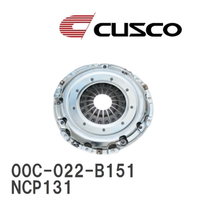 【CUSCO/クスコ】 クスコクラッチカバー トヨタ MR-S NCP131 2010.12~2020.3 [00C-022-B151]