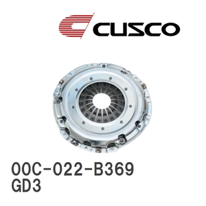 【CUSCO/クスコ】 クスコクラッチカバー ホンダ フィット GD3 2004.6~2007.9 [00C-022-B369]