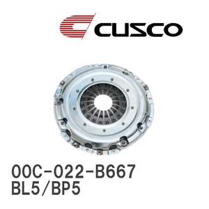 【CUSCO/クスコ】 クスコクラッチカバー スバル レガシィ/ツーリングワゴン/B4 BL5/BP5 2006.5~2007.4 [00C-022-B667]