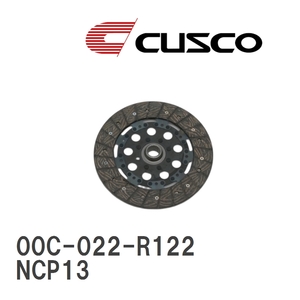 【CUSCO/クスコ】 カッパーシングルディスク トヨタ MR-S NCP13 2000.10~2005.2 [00C-022-R122]