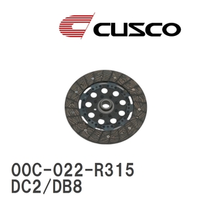 【CUSCO/クスコ】 カッパーシングルディスク ホンダ インテグラ/インテグラタイプR DC2/DB8 1993.5~2001.7 [00C-022-R315]