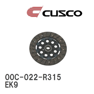 【CUSCO/クスコ】 カッパーシングルディスク ホンダ シビック EK9 1997.8~2000.9 [00C-022-R315]