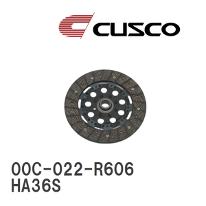 【CUSCO/クスコ】 カッパーシングルディスク スズキ アルトワークス HA36S 2015.12~2021.12 [00C-022-R606]