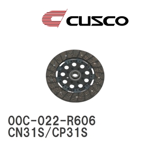 【CUSCO/クスコ】 カッパーシングルディスク スズキ セルボモード CN31S/CP31S 1990.7~1998.10 [00C-022-R606]