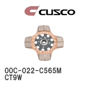 【CUSCO/クスコ】 メタルディスク ミツビシ ランサーエボリューションワゴン CT9W 2005.9~2006.10 [00C-022-C565M]