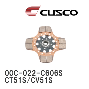 【CUSCO/クスコ】 メタルディスク スズキ ワゴンR CT51S/CV51S 1997.4~1998.10 [00C-022-C606S]