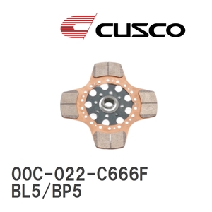 【CUSCO/クスコ】 メタルディスク スバル レガシィ/ツーリングワゴン/B4 BL5/BP5 アプライドE,F 2007.5~2009.5 [00C-022-C666F]
