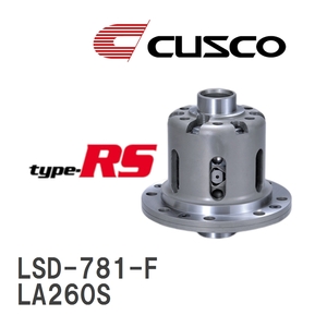 【CUSCO/クスコ】 LSD type-RS 1WAY ダイハツ キャスト LA260S 2015.9~2020.8 [LSD-781-F]