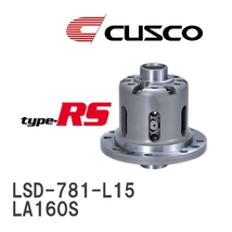 【CUSCO/クスコ】 LSD type-RS 1.5WAY ダイハツ ムーヴ LA160S 2014.12~2020.1 [LSD-781-L15]_画像1