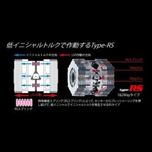 【CUSCO/クスコ】 LSD type-RS 1.5WAY ダイハツ ムーヴ LA160S 2014.12~2020.1 [LSD-781-L15]_画像3