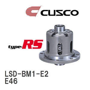 【CUSCO/クスコ】 LSD type-MZ 2WAY BMW 318Ci E46 1998~2005 [LSD-BM1-E2]