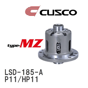 【CUSCO/クスコ】 LSD type-MZ 1WAY ニッサン プリメーラ P11/HP11 1995.9~2001.1 [LSD-185-A]