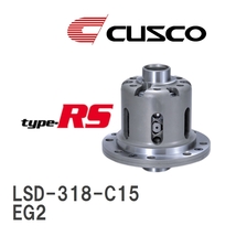 【CUSCO/クスコ】 LSD type-RS 1.5WAY ホンダ CR-X EG2 1992.3~1997.7 [LSD-318-C15]_画像1