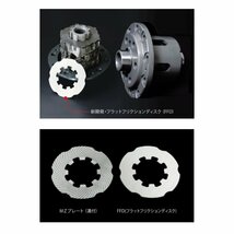 【CUSCO/クスコ】 LSD type-RS スペックエフ 1.5WAY トヨタ クラウンマジェスタ UZS151/UZS157 1995.8~1999.9 [LSD-167-LT15]_画像3