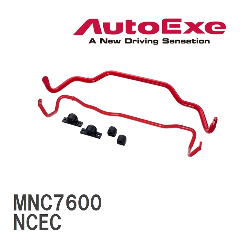 【AutoExe/オートエグゼ】 スポーツスタビライザー フロント マツダ ロードスター NCEC [MNC7600]