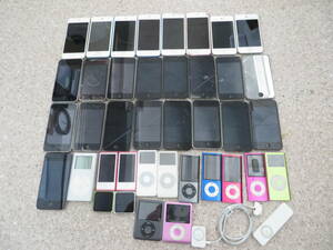 Apple ipod A1446/A1367/A1288/A1421/A1318/A1213/A1574/A1051/A1236/A1320/A1366/A1285/A1199/A1137/A1187/A1112 計41台