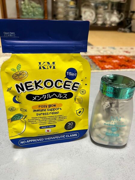 Nekothione & nekocee set