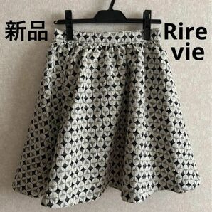 Rirevie フレアスカート　☆新品　タグ付き☆