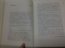 ●A01●YUKI OGURA●小倉遊亀●自選画集●講談社●1988年?●英語版●定価25000円●日本語版解説冊子付●即決_画像10