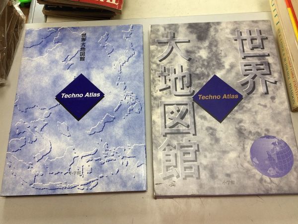 2025年最新】Yahoo!オークション -世界大地図館の中古品・新品