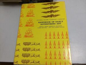 ●K047●Handbook of early advertising art●洋書●イラスト集●初期の広告アートハンドブック●おもにアメリカの素材から●即決