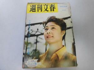 ●K317●週刊文春●昭和36年6月5日●ジョージ川口川口松太郎松本清張円地文子星新一●即決