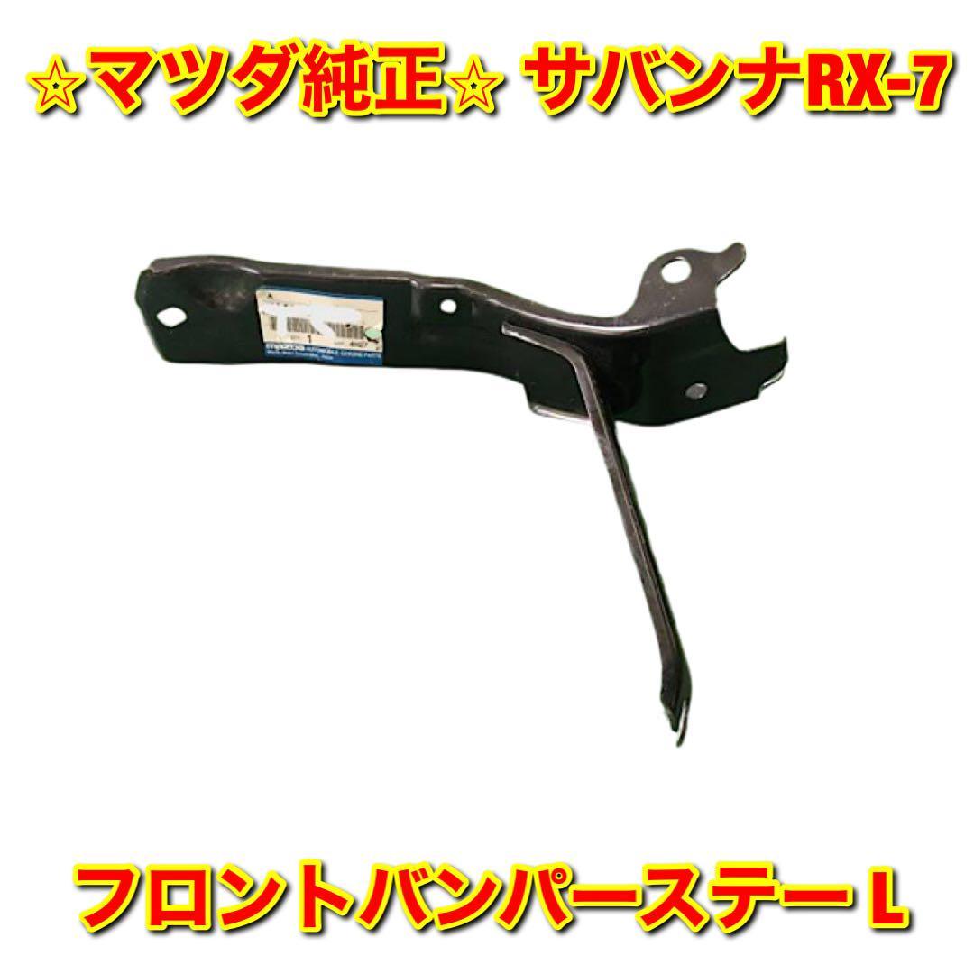 2023年最新】ヤフオク! -sa22c 部品の中古品・新品・未使用品一覧