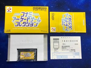 GBA 良品　コナミアーケードゲームコレクション　ゲームボーイアドバンスソフト