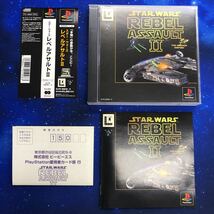 美品　PS1ソフト　スター・ウォーズ　レベルアサルトⅡ STAR WARS REBEL ASSAULT Ⅱ PlayStation プレイステーション 帯ハガキ付き_画像1