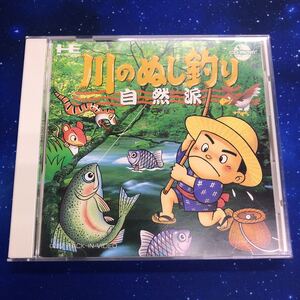 PCエンジン 川のぬし釣り自然派　CD-ROM2