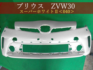 992909-1　TOYOTA　プリウス　ZVW30　フロントバンパー　後期　52119-47370-A0　スーパーホワイトII　040【社外新品】