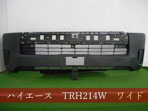 993535-3　TOYOTA　ハイエース／レジアスエース　TRH214W/TRH221K　フロントバンパー　最終型　ワイド【社外新品】