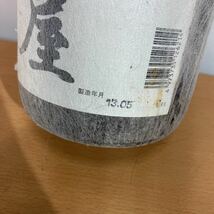 清酒 純米酒 喜多屋 15〜16度 1.8L_画像4