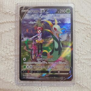 ジャローダv csr　美品　白熱のアルカナ ポケモンカード