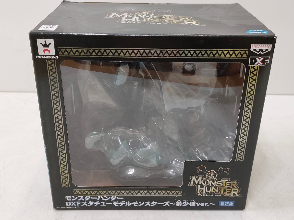 ヤフオク! -「ラギアクルス希少種」の落札相場・落札価格