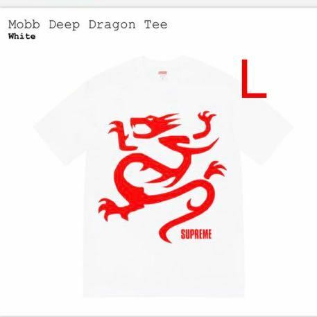 【新品】Lサイズ 23ss Supreme Mobb Deep Dragon Tee White シュプリーム モブ ディープ ドラゴン Tシャツ ホワイト