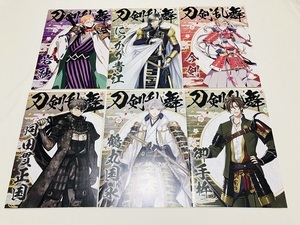 ★ファミリーマート限定　マルちゃん×刀剣乱舞-ONLINE-7周年記念　オリジナルＡ５サイズノート　６種セット