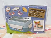 【送料無料】即決 サンリオキャラクターズ カトラリー付き 2段ランチボックス お弁当箱 アミューズメント景品 未開封_画像1