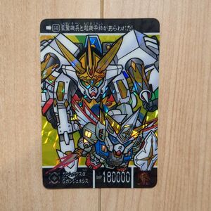 【超美品】カードダス SDガンダム外伝 キラ バンダイ キラカード