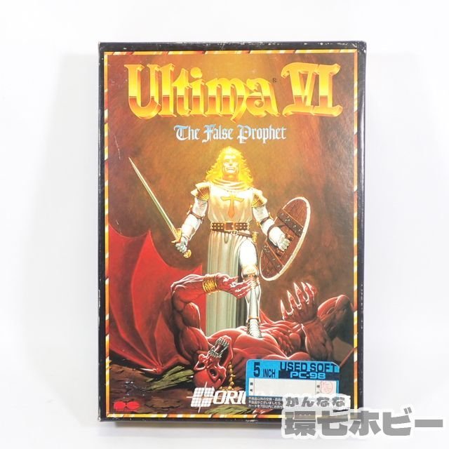 ヤフオク! -「ultima ウルティマ」(ソフトウエア) の落札相場・落札価格