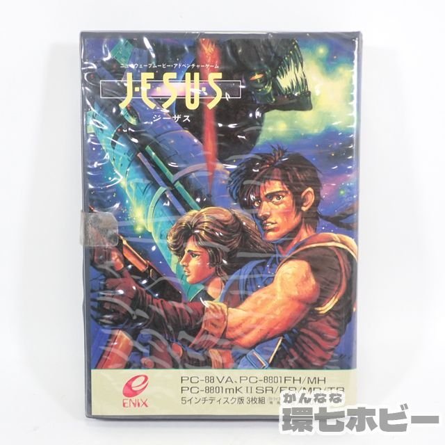 ヤフオク! -「ジーザス」(コンピュータ) の落札相場・落札価格