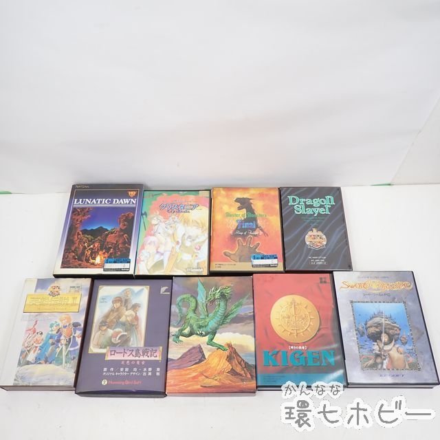 Yahoo!オークション -「(英雄伝説」(PC-98) (パッケージ版)の落札相場