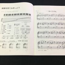 本誌全体的に書き込み多