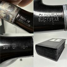 【土】限定300 チャップリンDunhill pipe ◆ダンヒルパイプ BRIAR イギリス製　喫煙具◆　MADE IN ENGLAND dunhill ◆レア◆希少_画像6