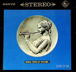 EPレコード　非売品　SANYO　オルフェの歌　春の唄　最新録音技術によるSTEREO RECORD　EP13 14