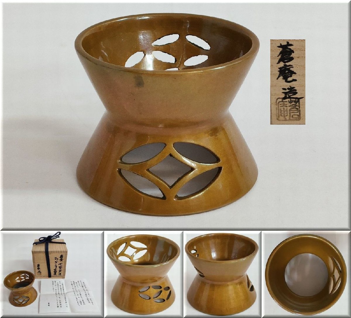 ヤフオク! -「七宝 蓋置」(工芸品) の落札相場・落札価格