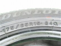 ダンロップ WINTER MAXX WM02 175/65R15 84Q★8分山 2020年製 4本 スタッドレス MYG-A5067【宮城発 送料無料】_画像9