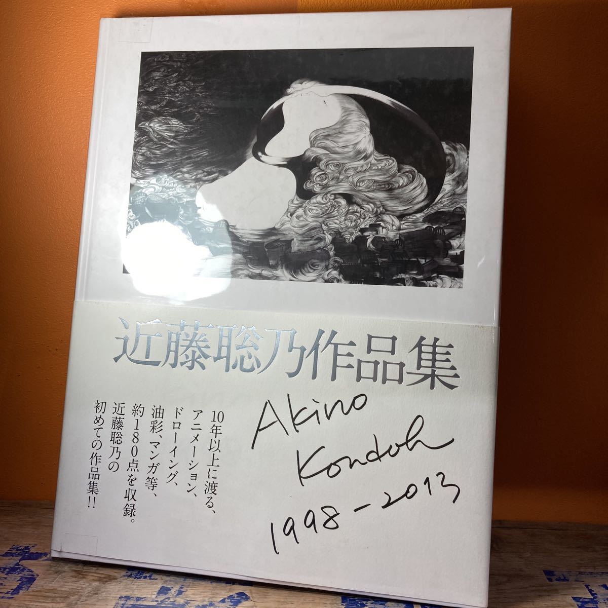 2023年最新】ヤフオク! -近藤聡乃の中古品・新品・未使用品一覧