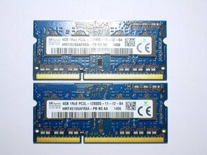 【中古】SK hynix PC3L-12800S(DDR3L-1600) 4GB×2枚 合計8GB HMT451S6AFR8A-PB